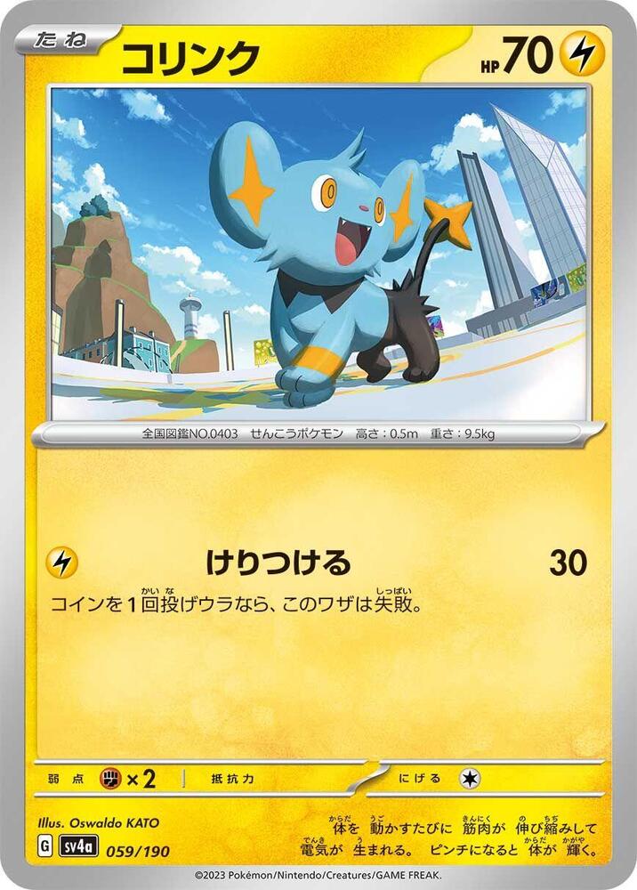 god cards yugioh Ultimate Royal God Elephant orica custom card obelisk tormentor winged  dragon of ra egyptian gods god altered