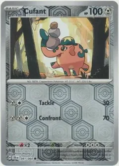 Cufant Reverse Holo 041