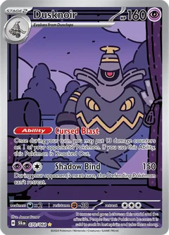 Dusknoir 070