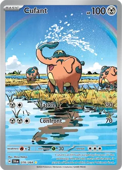 Cufant 076