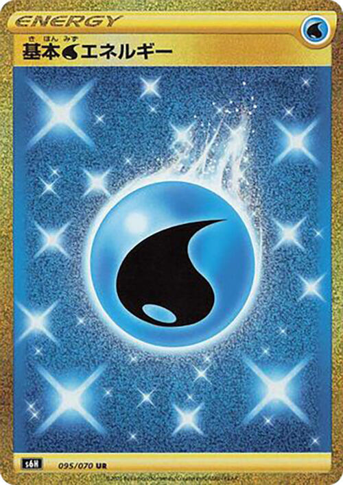 Water Energy, Silver Lance #095 Pokémon card