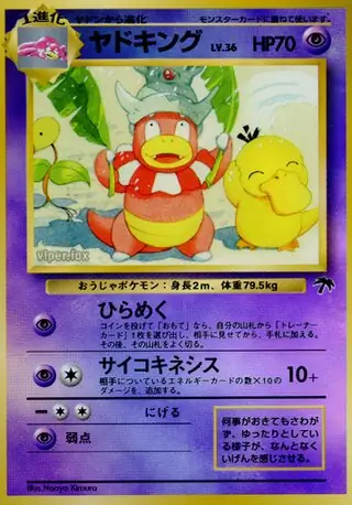 pokemon southern islands card list Pokemon TCG: Sword & Shield Silver Tempest main image 1