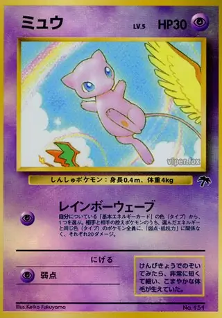pokemon southern islands card list Amazon.com: Pokemon Sword and Shield Vivid Voltage Sleeved Boosters