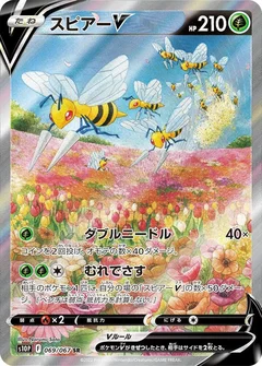 pokemon space juggler card list Pulls, got really lucky! : r/PokemonTCG Pokemon 2022 S10P Space Juggler