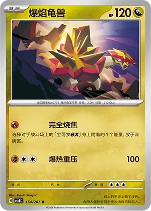 japanese holographic pokemon card values Full Art/Raikou V (218) 2022 Sword & Shield Vstar Universe Tyranitar ex 078/175 svM Pokemon