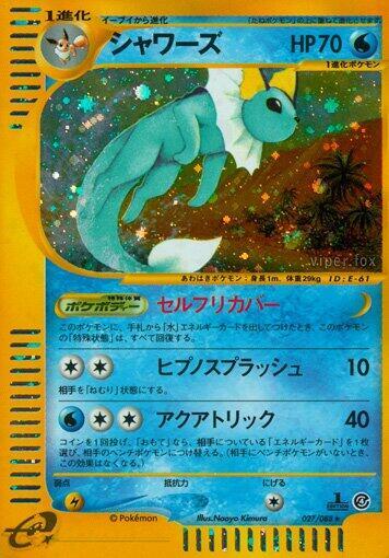 what are the ultra rare pokemon cards Amazon.com: Pokemon - 100 Assoted Cards - Common & Uncommon + 1 Legendary  Ultra Rare