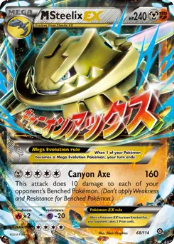 M Steelix EX, Steam Siege #68 Pokémon card