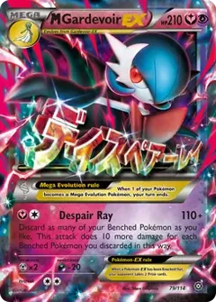 M Gardevoir EX 79