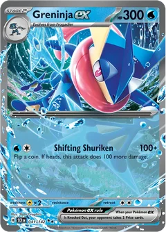 Greninja 041