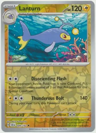 Lanturn Reverse Holo