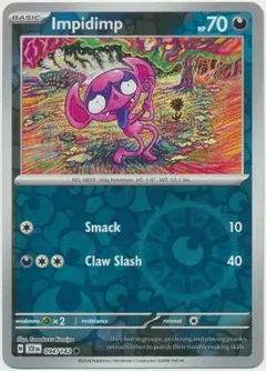 Impidimp Reverse Holo 094
