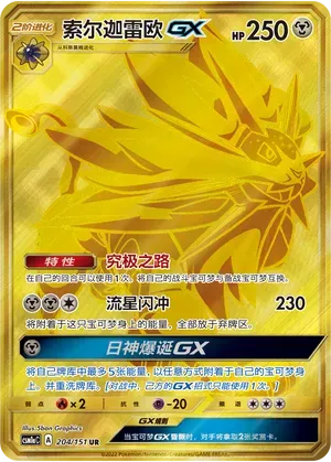 toucannon pokemon card value POKEMON 4 CARD REVERSE HOLO TOUCANNON LOT