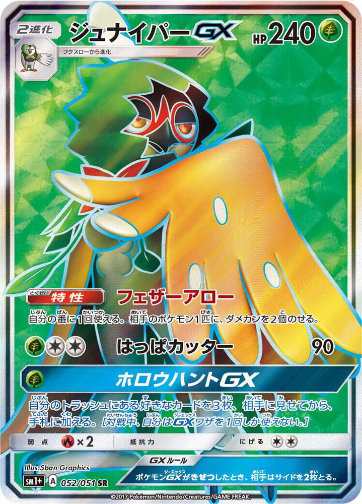 pokemon card maker tag team Coming at you guys with ANOTHER stained-glass-styled card, created by  @infernosgames! (Who used to make custom Pokmon cards but has since  pivoted to collecting error cards!) This is a stellar piece directly
