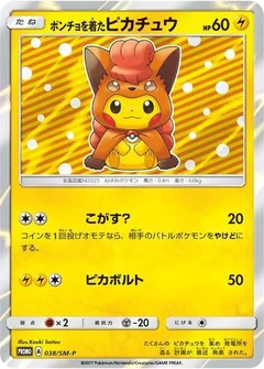 Poncho wearing Pikachu Holofoil 38