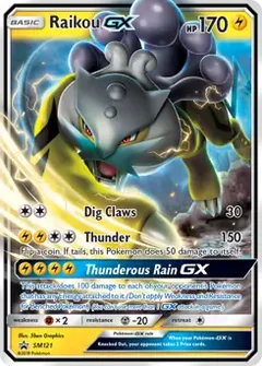 Raikou GX SM121