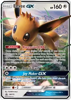 Eevee GX SM175