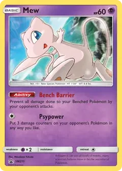 Mew SM215