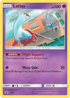 Latias SM87