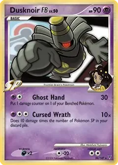 Dusknoir FB 26