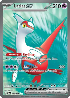 Latias 220
