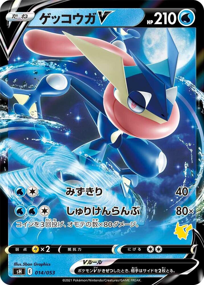 flabebe pokemon card FAKE POKEMON CARD Printouts