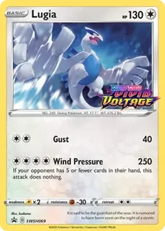 Lugia Staff Prerelease SWSH069