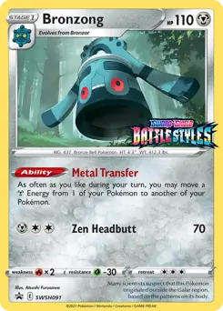 Bronzong Prerelease