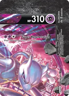 Mewtwo V-UNION SWSH160