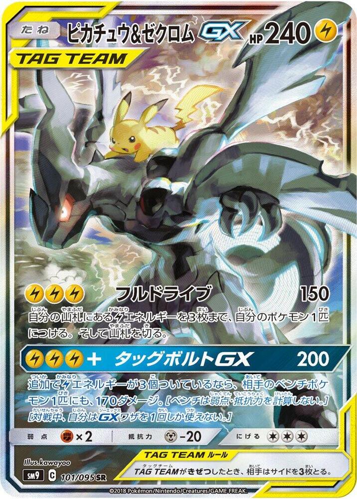 does tag grading yugioh cards When is TAG going to start grading YuGiOh? : r/YugiohCards