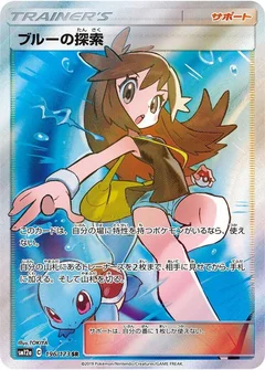pokemon tag team gx japanese card list (1pack) Game Sun & Moon High Class Pack All Stars TAG (11 Cards Included) : Toys & Games My Gold Card pulls so