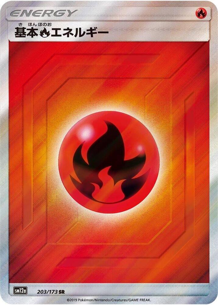 Fire, Tag Team GX All Stars #203 Pokémon card