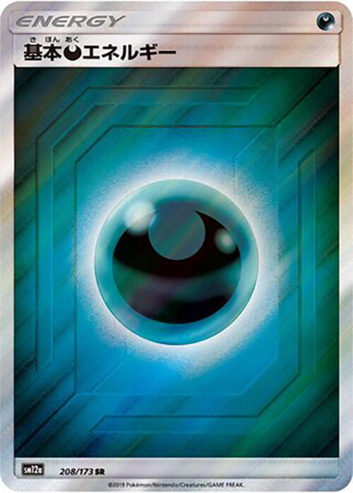 Darkness, Tag Team GX All Stars #208 Pokémon card