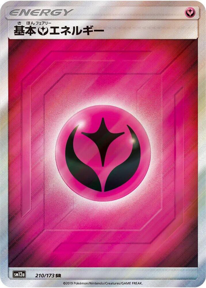 Fairy, Tag Team GX All Stars #210 Pokémon card