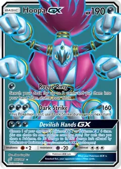 Full Art Hoopa GX 166