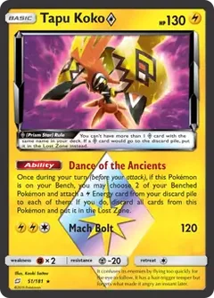 Tapu Koko Prism Star 51