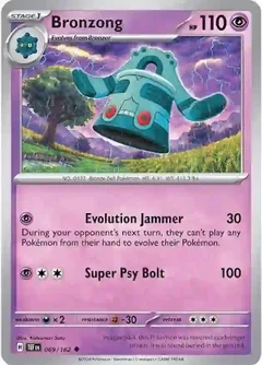 Bronzong 069
