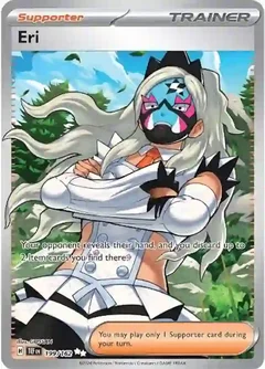 Eri 199