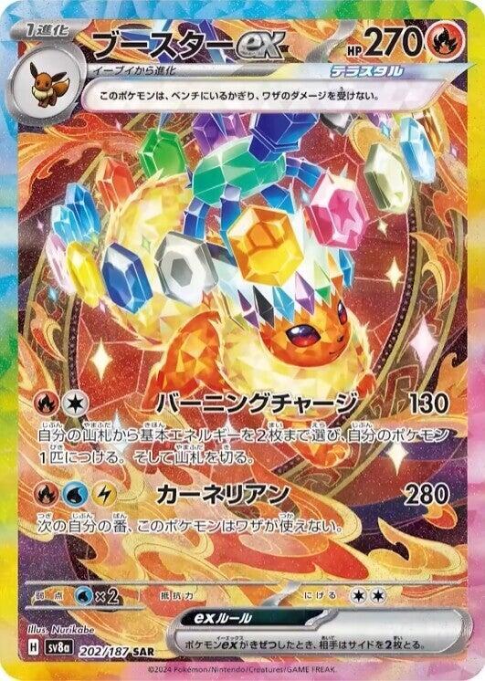 pokemon terastal festival card prices Pokmon TCG Japanese Scarlet & Violet ex Booster Box SV8a How to Buy Japanese Terastal