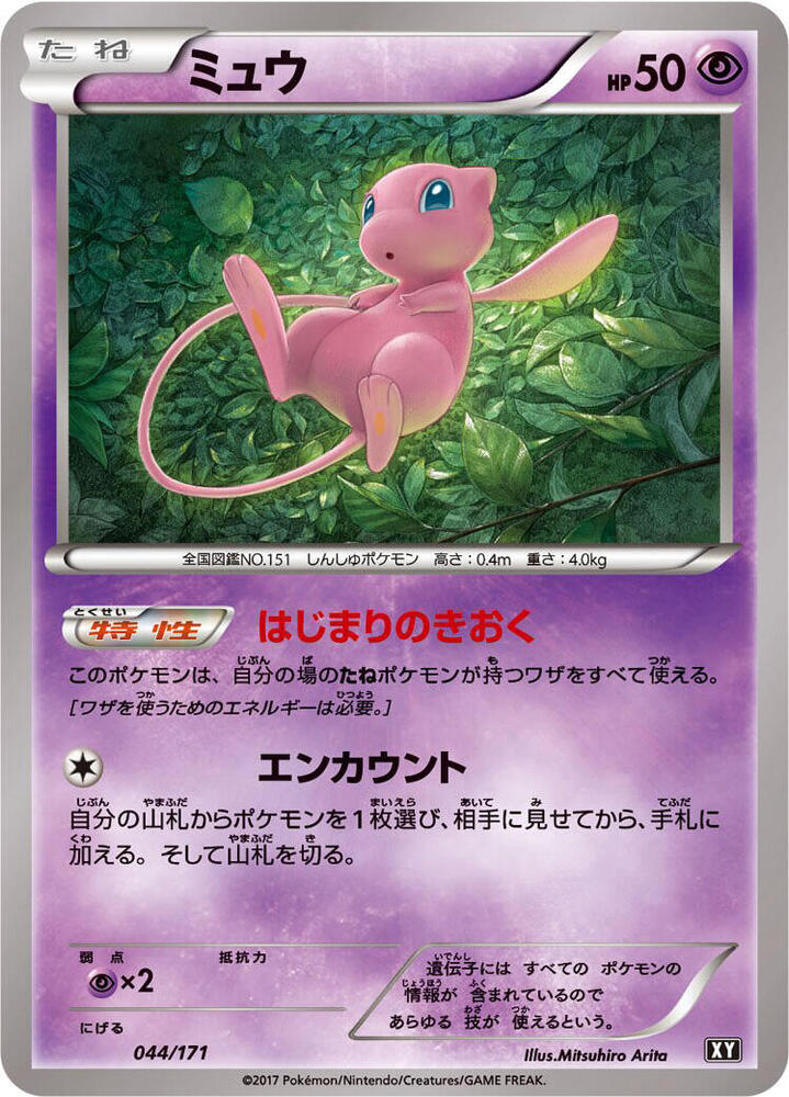 rare umbreon cards Amazon.com: Pokemon
