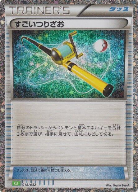 super rod pokemon card value 188/193 - Paldea Evolved - Trainer Set The item available is listed in the Title Pokemon - Super Rod 276/193
