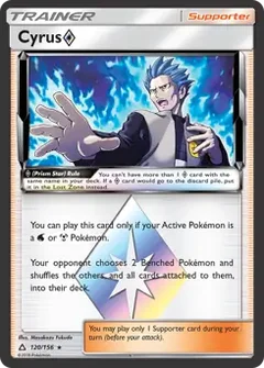 Cyrus Prism Star 120