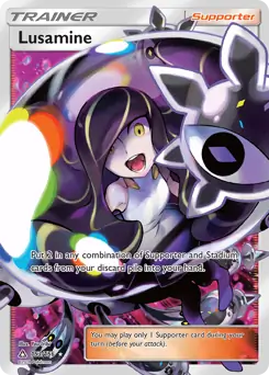 Full Art Lusamine