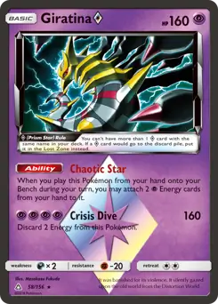 Giratina Prism Star