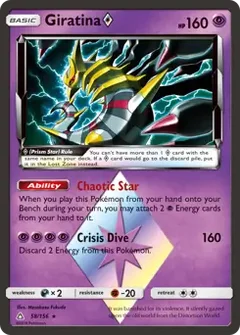 Giratina Prism Star 58
