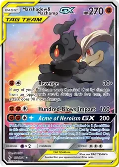 Full Art Marshadow & Machamp GX 199