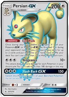 Full Art Persian GX 207