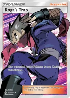 Full Art Koga's Trap 211
