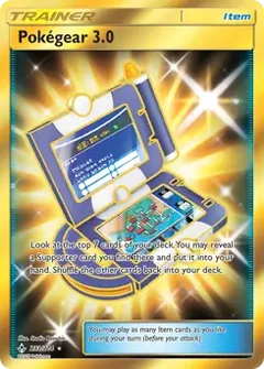 Pokegear 3.0 Secret 233