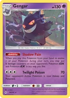 Gengar 70