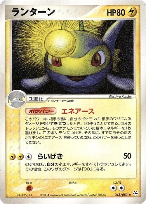 pokemon cards scarlet and violet surging sparks Pokemon - Scarlet & Violet - Surging Sparks